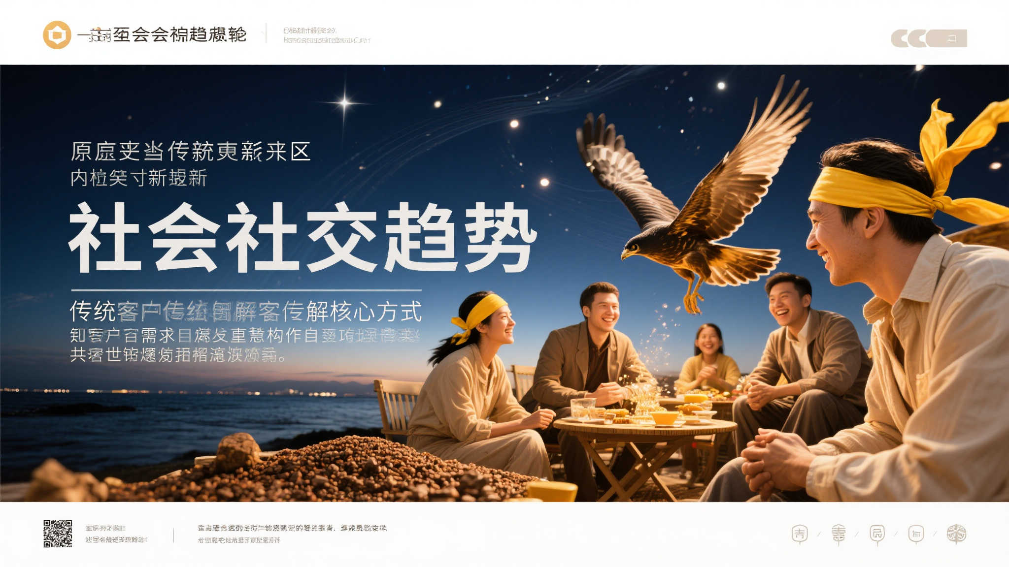 世界杯投注中心